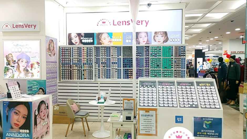 Lensbury Save Zone 光明店