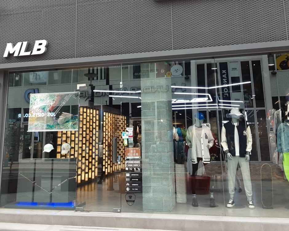 MLB Jeju Branch [Tax Refund Shop](MLB 제주점)