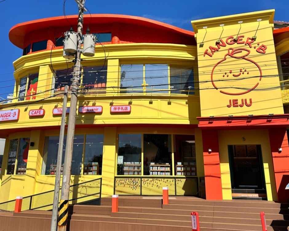 [事後免税店]TANGER:B・トドゥ（道頭）店(탠저비 도두점)