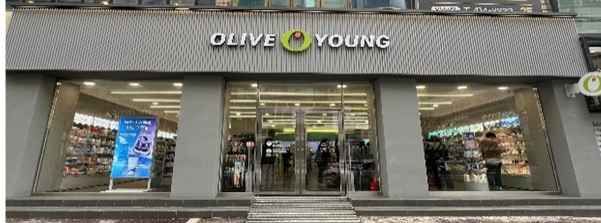 올리브영 안산중앙로데오점