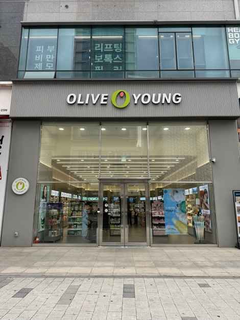 [事後免税店]Olive Young・テジョン（大田）パランセ店(올리브영 대전파랑새점)