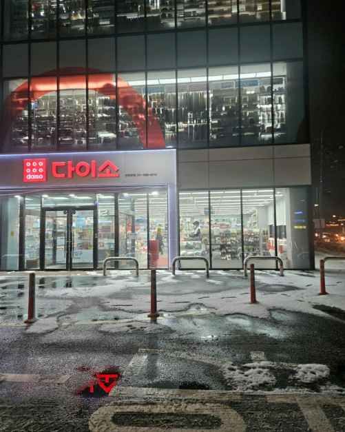 다이소 송탄본점