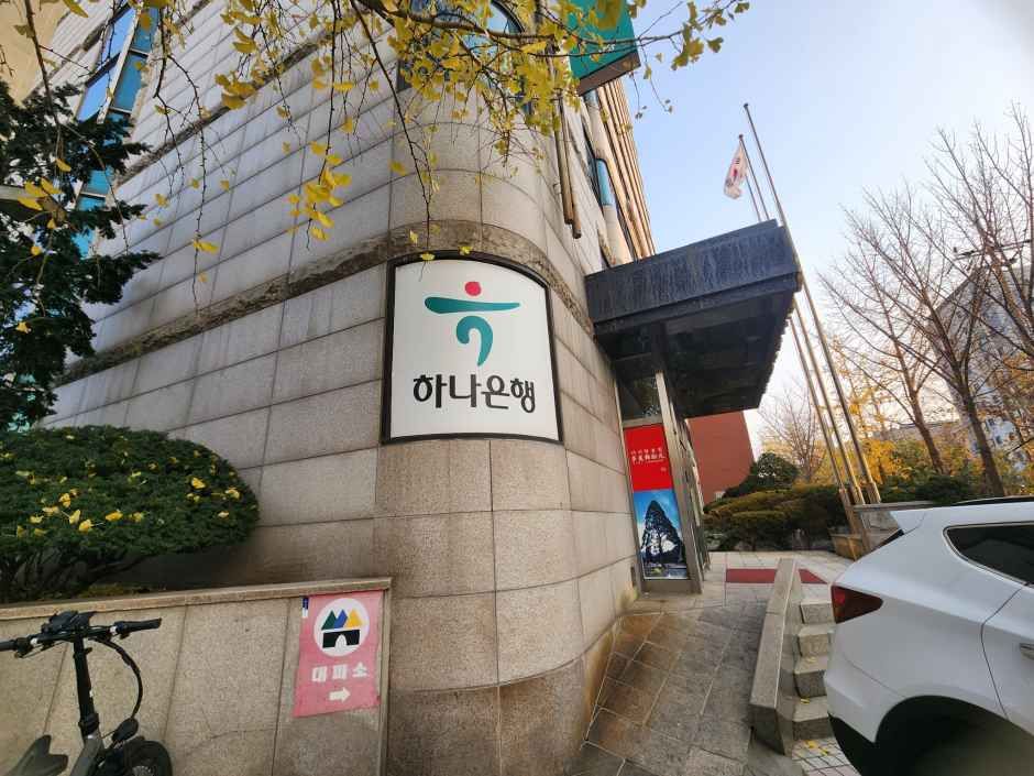 Dami Hansongwon [Tax Refund Shop](다미한송원)