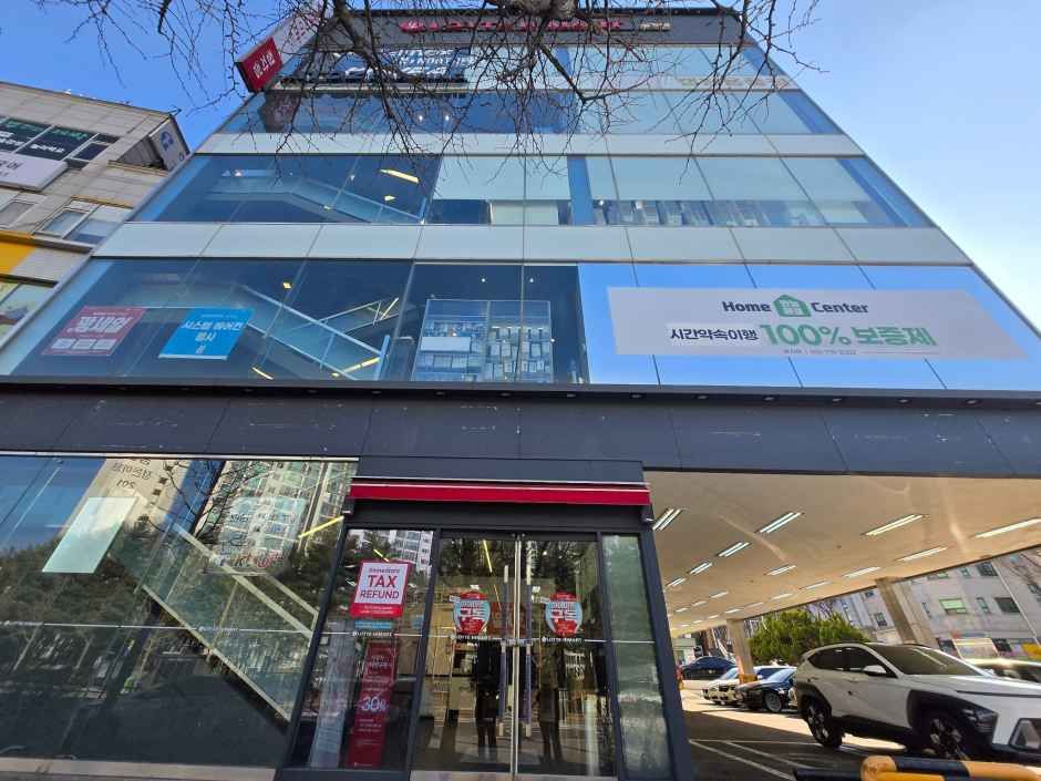 [事後免税店] ロッテ ハイマート・チョンジャ（亭子）店