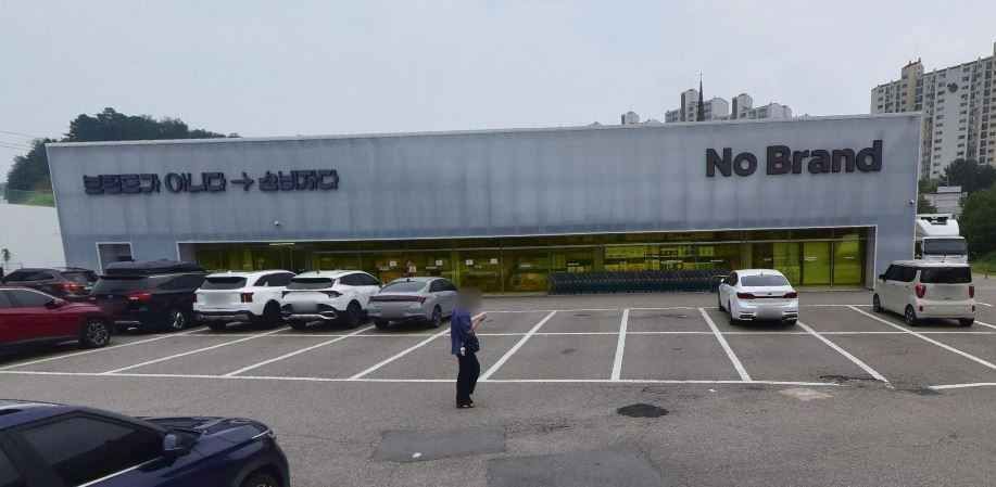 [事後免税店]No Brand（ノーブランド）・ポラ（甫羅）店