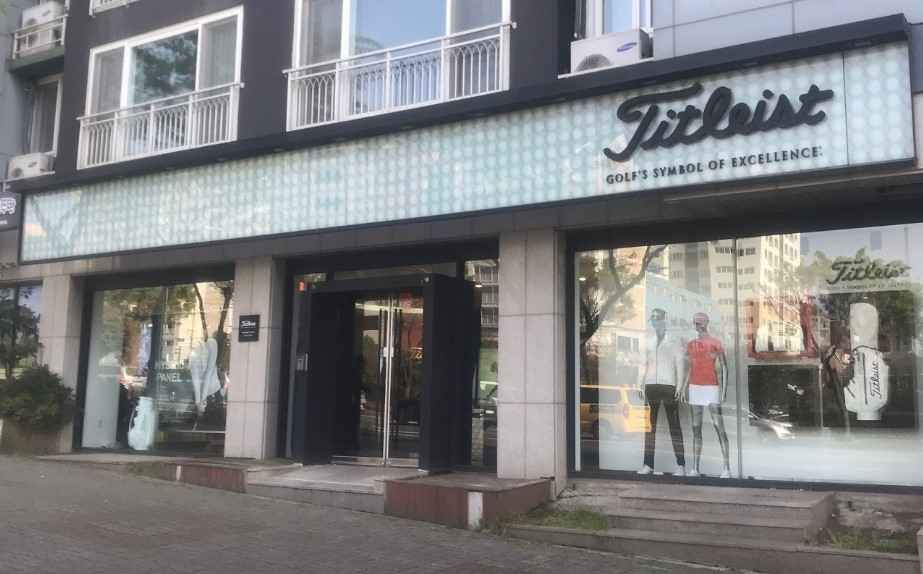 [事後免税店]Titleist（タイトリスト）・チェジュ（済州）店