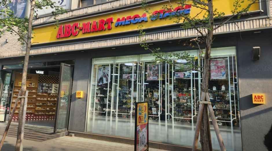 ABC-Mart MS Nowon Branch[Tax Refund Shop]