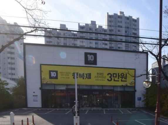 탑텐 포항장성점