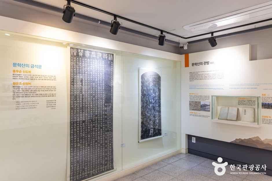 인천_문학산역사관 (2).jpg