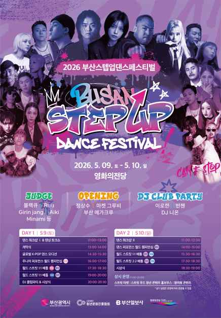 즐길거리 이미지