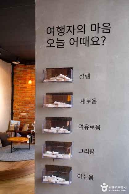 전북_전주_다가 여행자 도서관_내부_5.jpg
