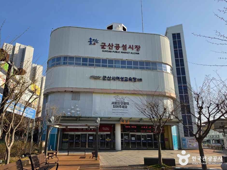 群山公設市場