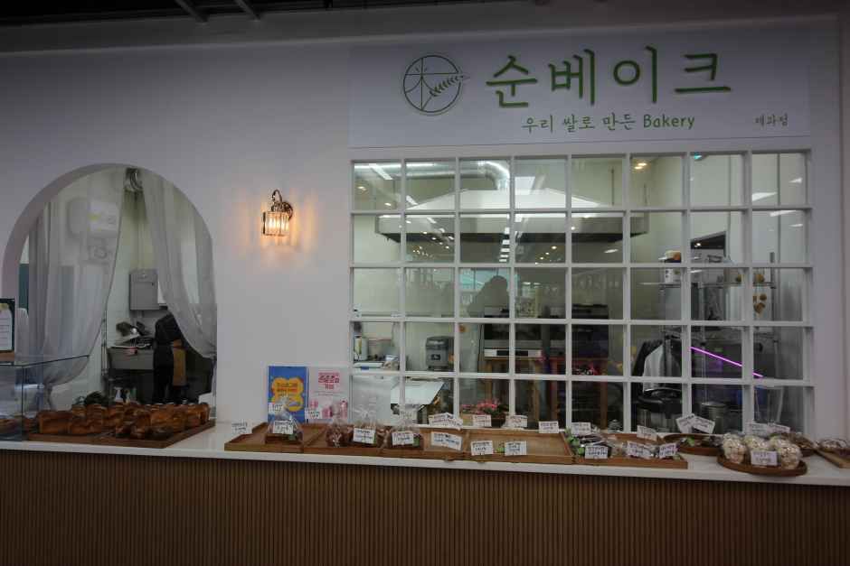 순천_순천로컬푸드 신대점 (4).JPG