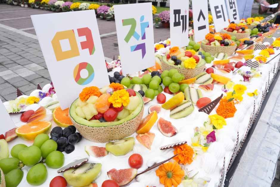 관광지 이미지