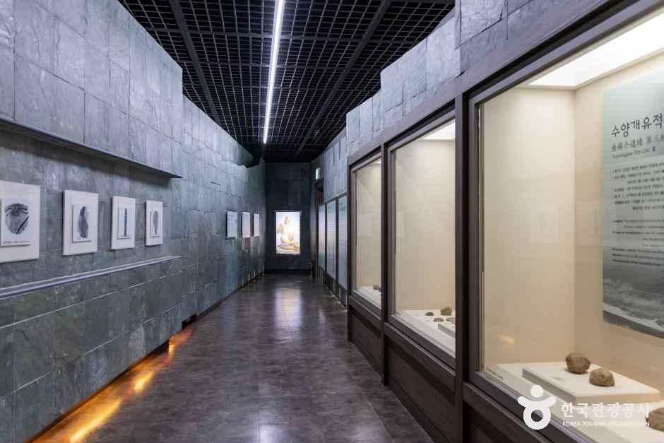 수양개선사유물전시관