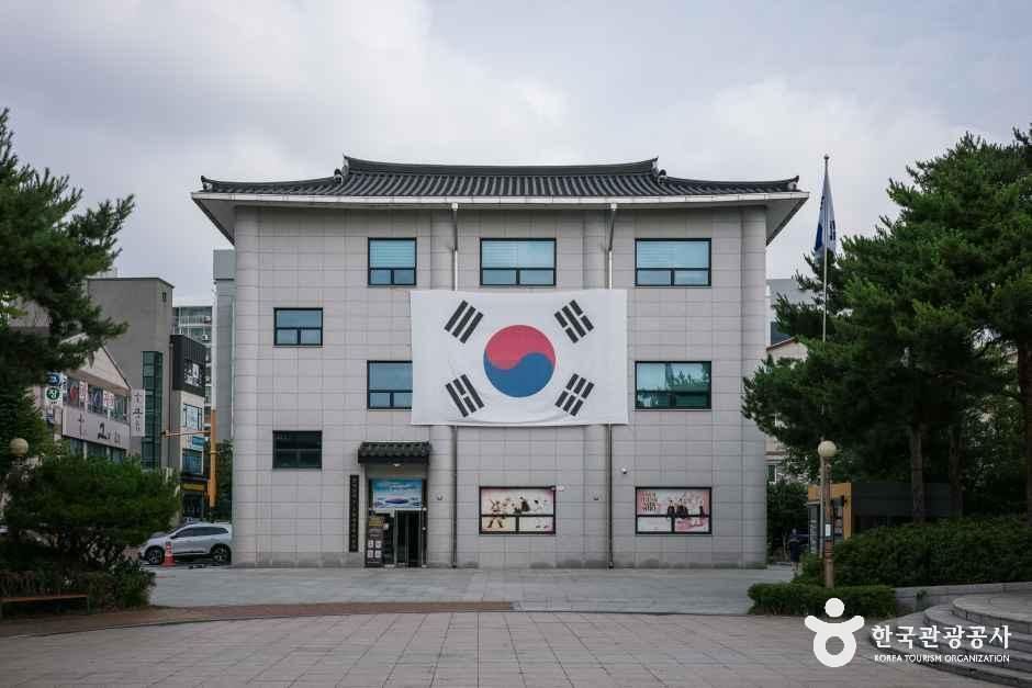 황어장터 3.1만세운동 기념관 - 인천광역시 계양구 황어로126번길 9 관광 명소