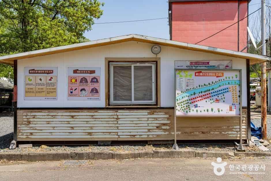 써니밸리캠핑장