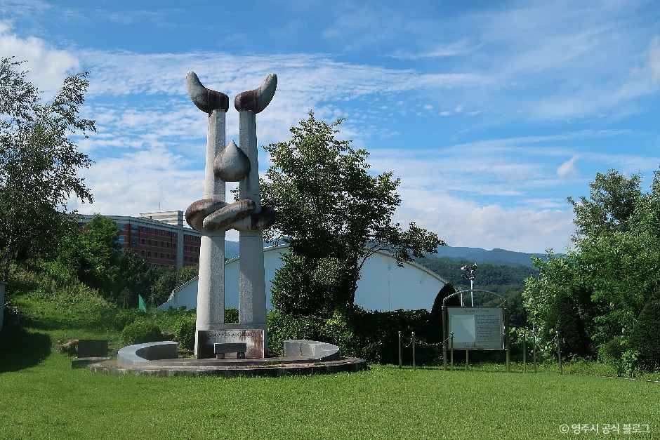 대한광복단기념공원