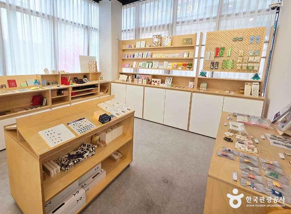 한글상점