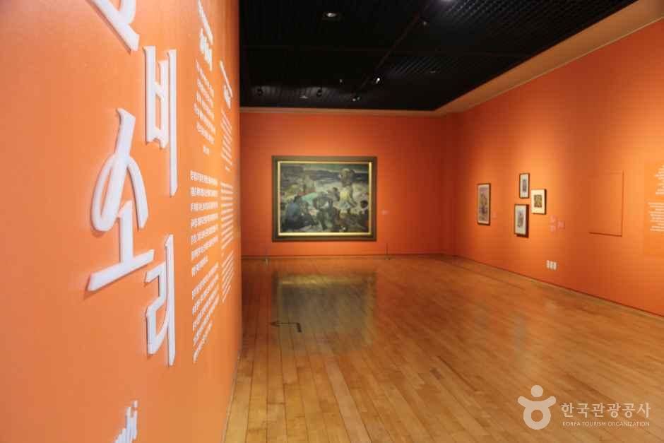 제주특별자치도립미술관