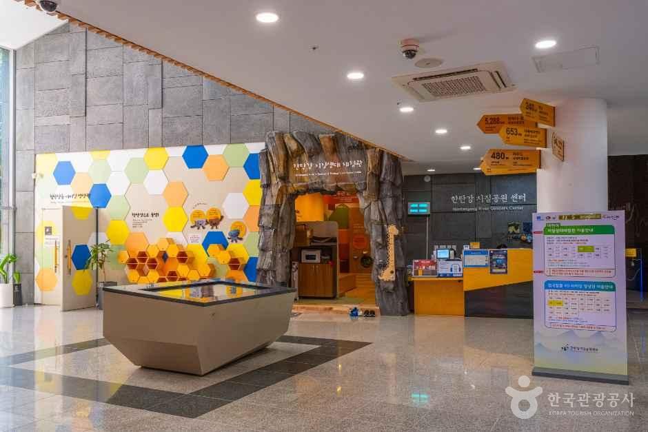 한탄강 지질공원센터