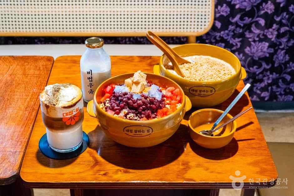대접방앗간
