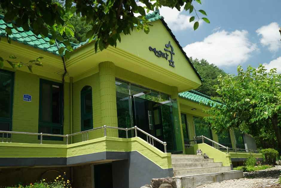 예그리나숲
