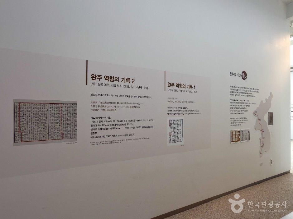 쉬어가삼［례:］
