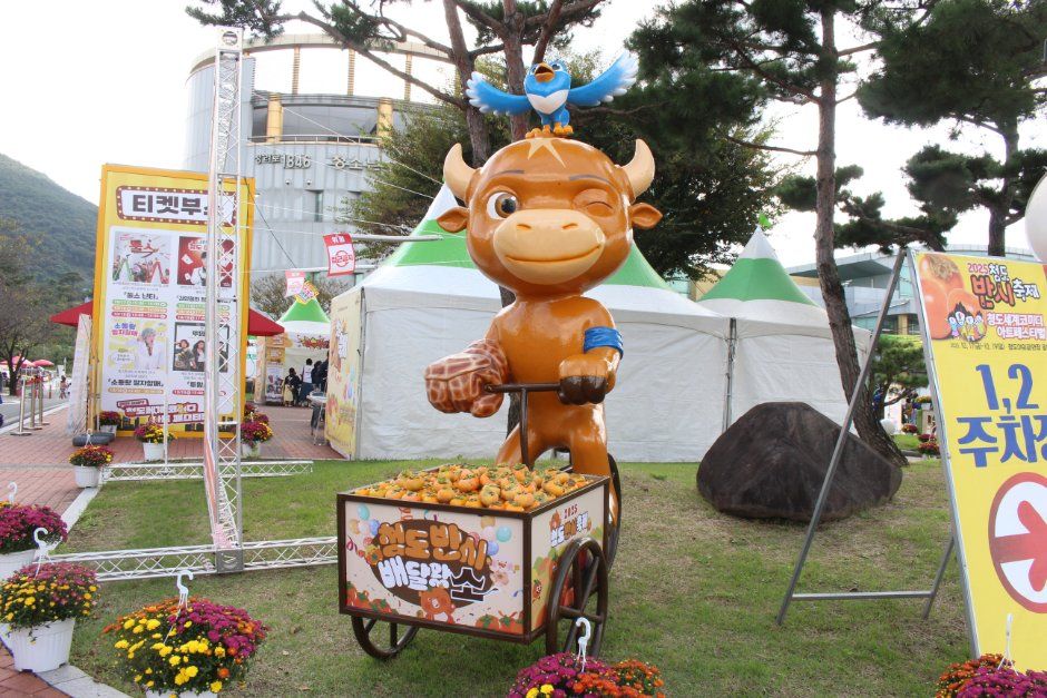 Cheongdo Bansi Festival