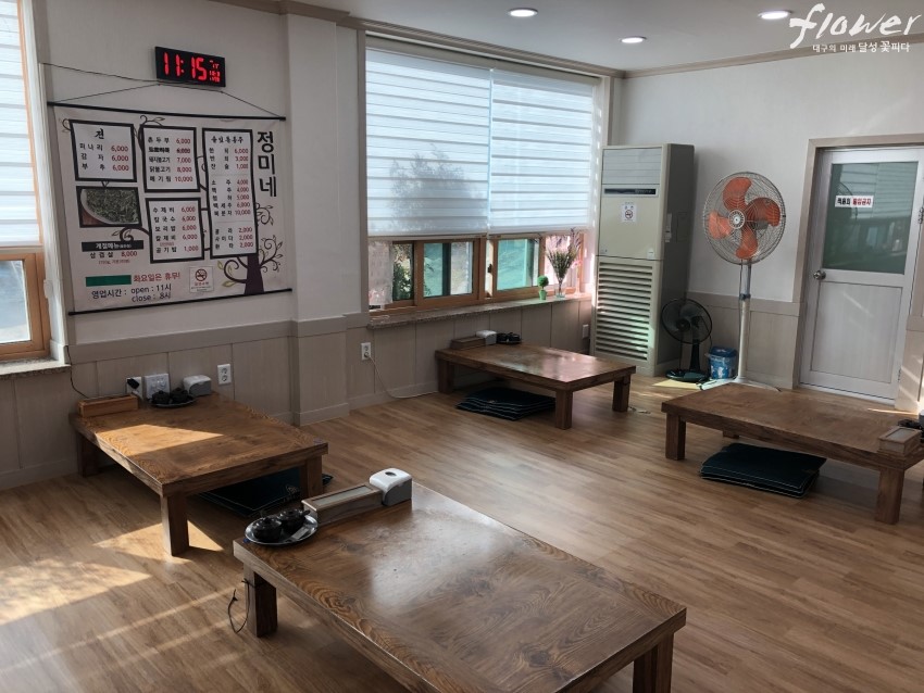 正美家餐厅