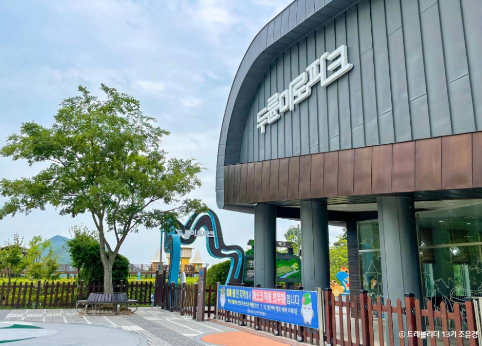 Duryun Maze Park