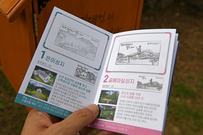 “Stamp tour booklet