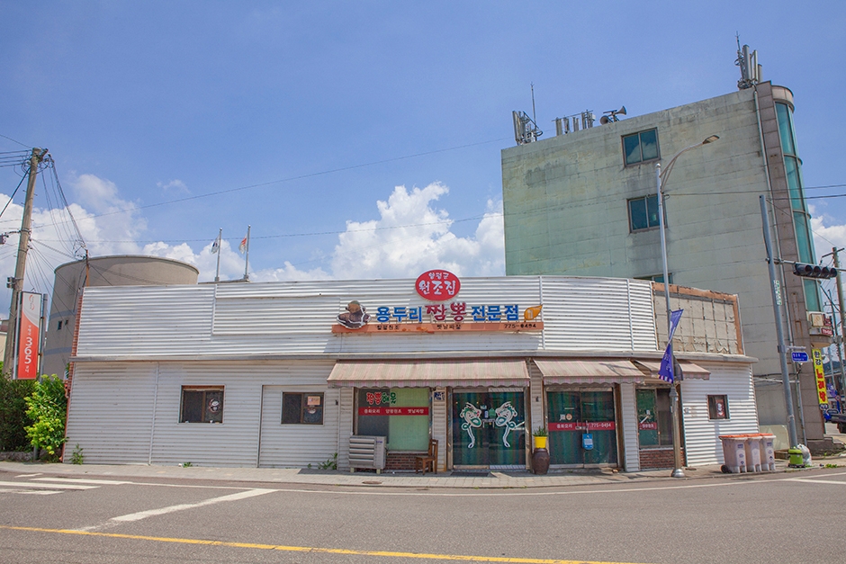 龙头里炒码面专门店