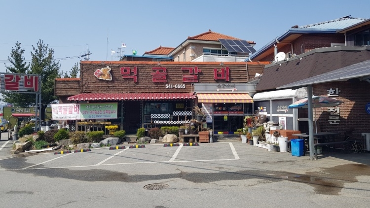 Meokgol Galbi