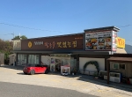 일년내내칼국수맛있는집