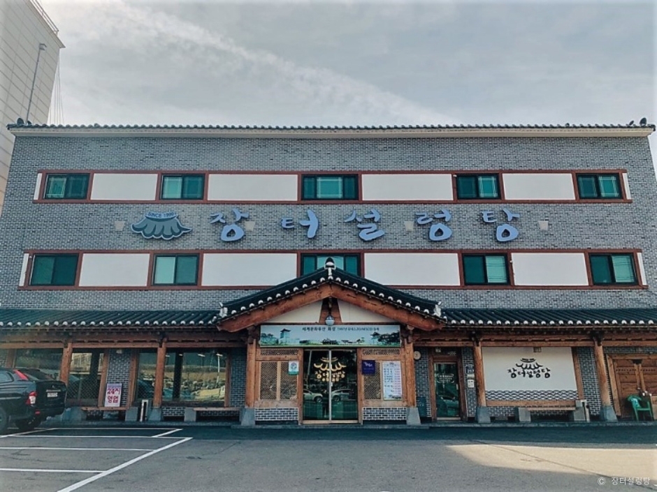 Jangteo Seolleongtang