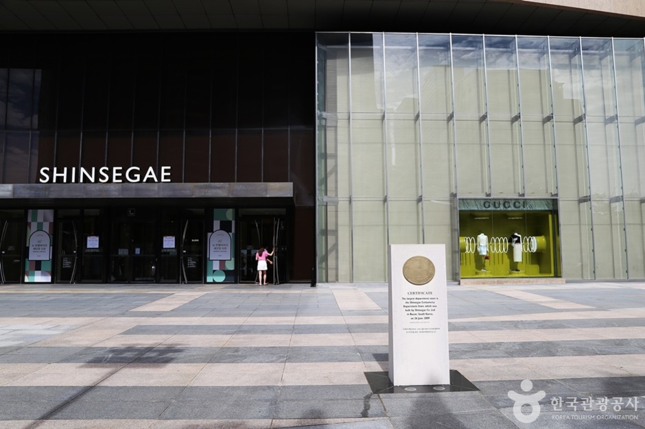 Shinsegae Department Store Centum City Branch