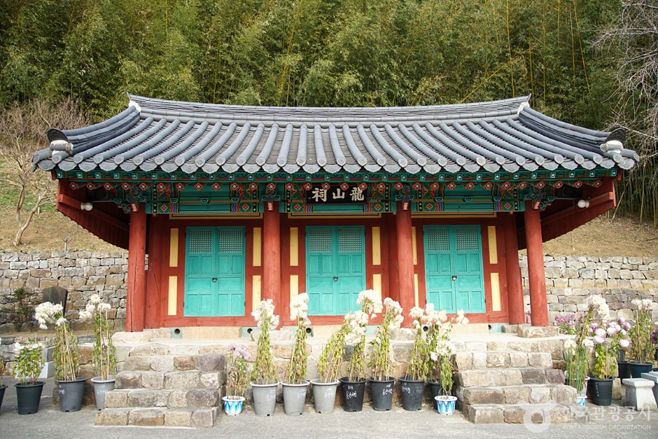 龙山书院(东海)