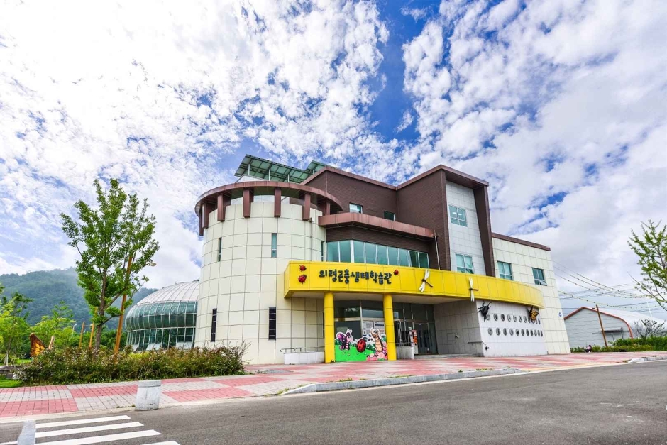 宜寧昆虫生態学習館