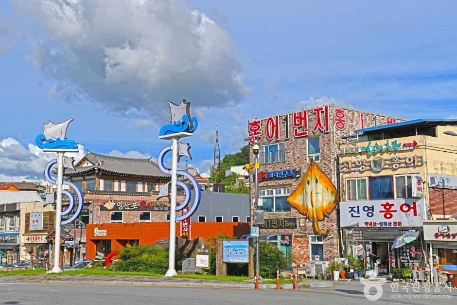 Yeongsanpo Hongeo Street