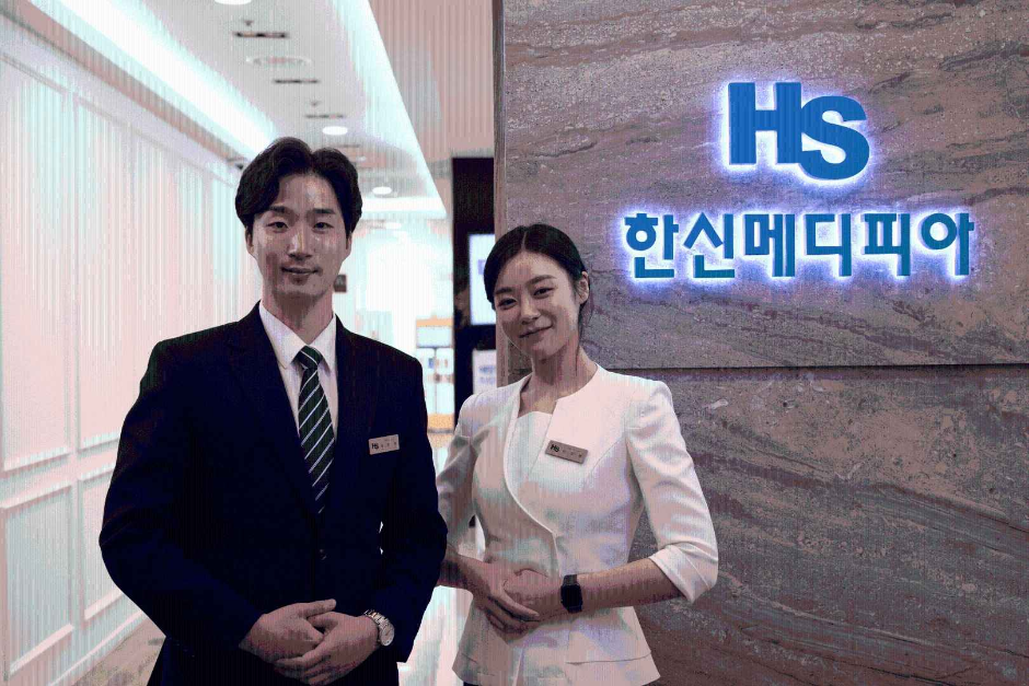 (사) 정해복지부설 한신메디피아의원