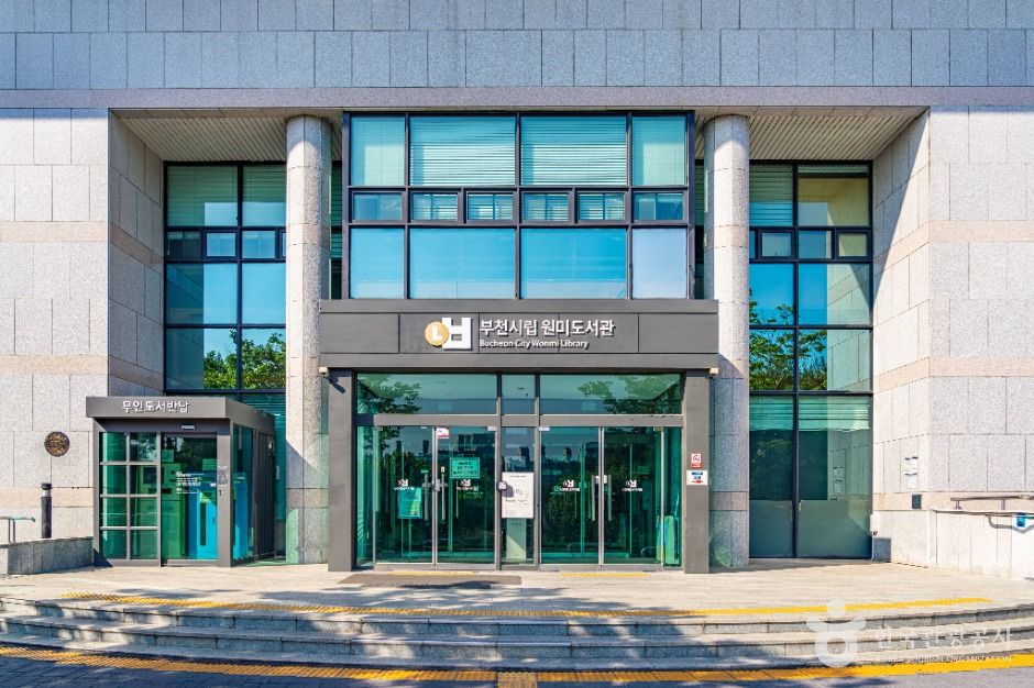 Bucheon Municipal Wonmi Library
