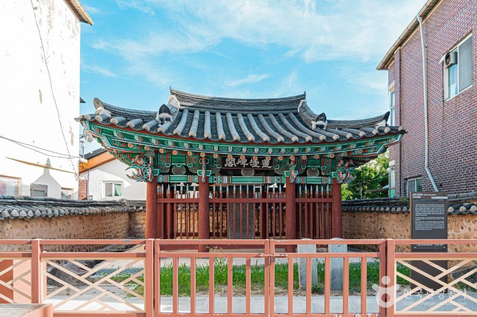 宋尤庵寿命遺墟碑