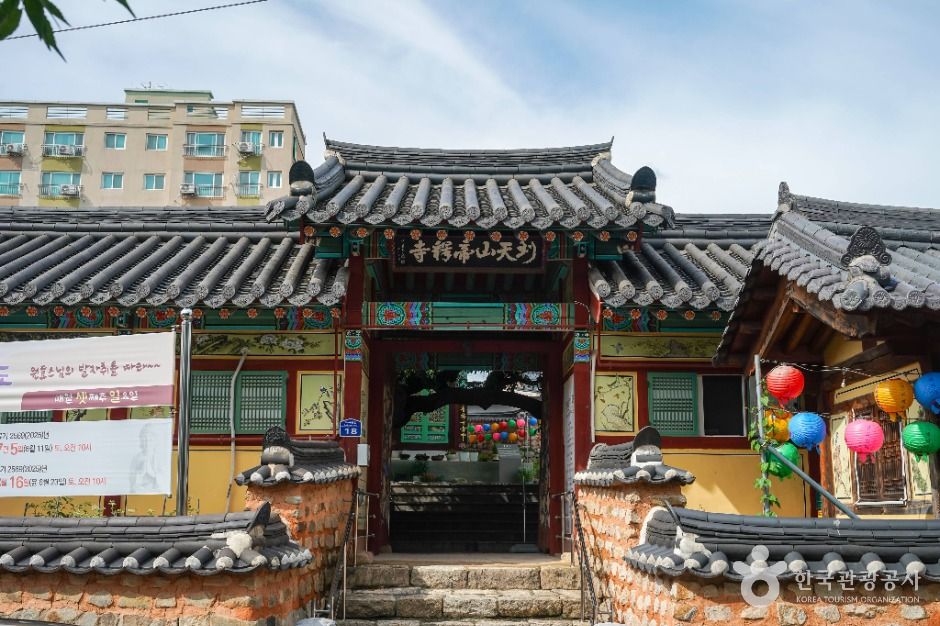 제석사(경산)