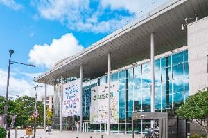 해남문화예술회관