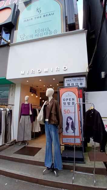 [事后免税店]建大365药店