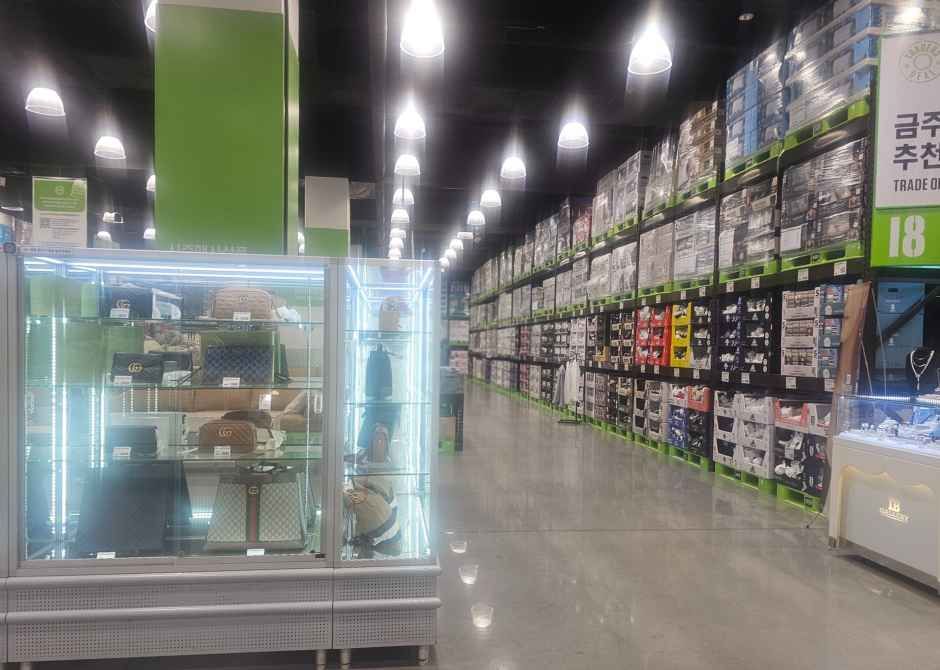 Traders Wholesale Club Ansan Branch [Tax Refund Shop](트레이더스 홀세일 클럽 안산점)