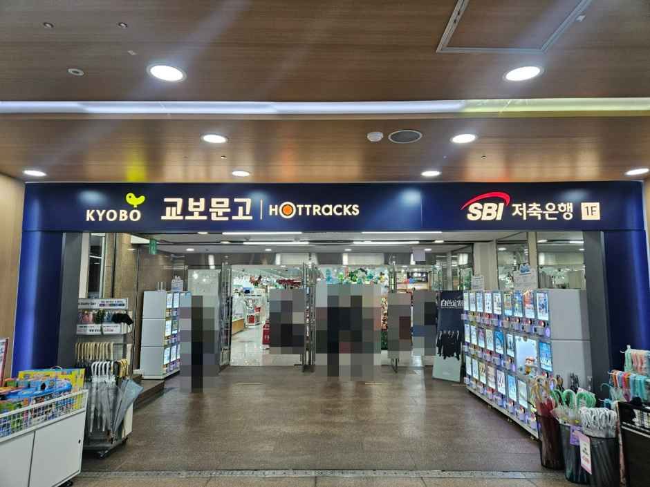 [事后免税店]教保文库大邱店