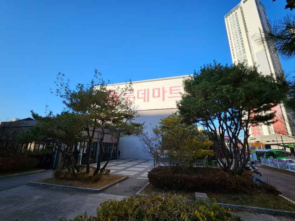 LOTTE Mart Cheomdan Branch [Tax Refund Shop](롯데마트 첨단점)
