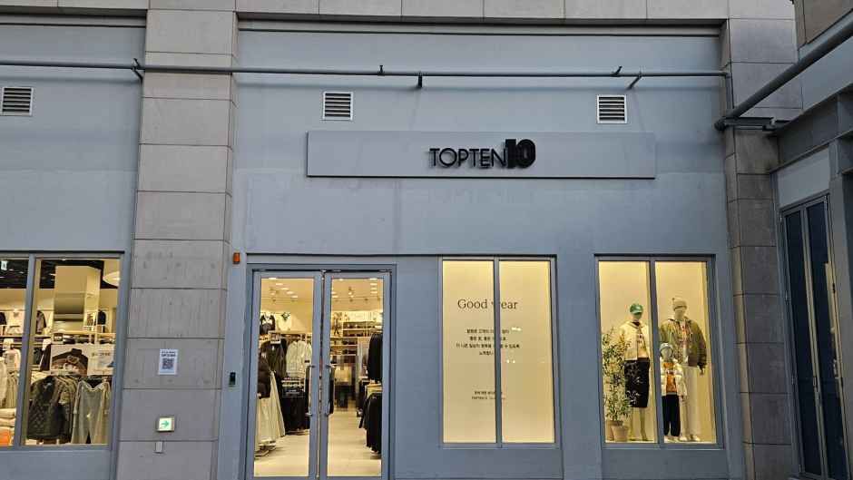 탑텐 롯데프리미엄아울렛 김해점